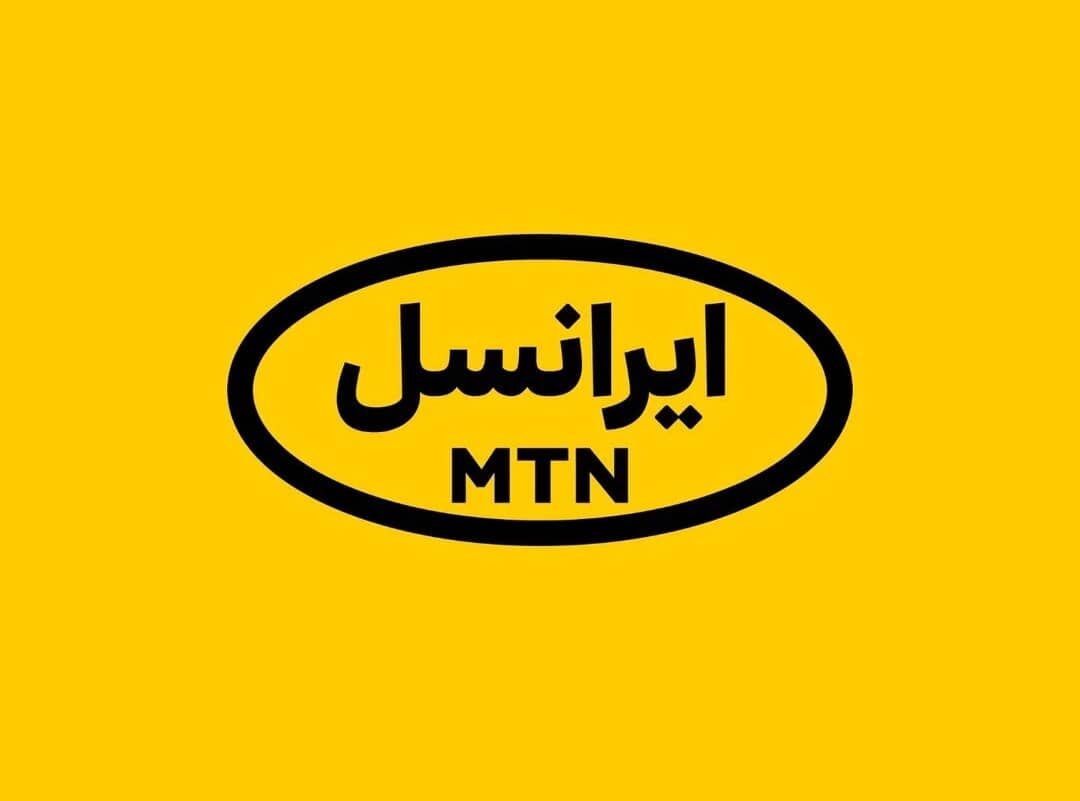 قیمت و خرید سیم کارت دائمی ایرانسل